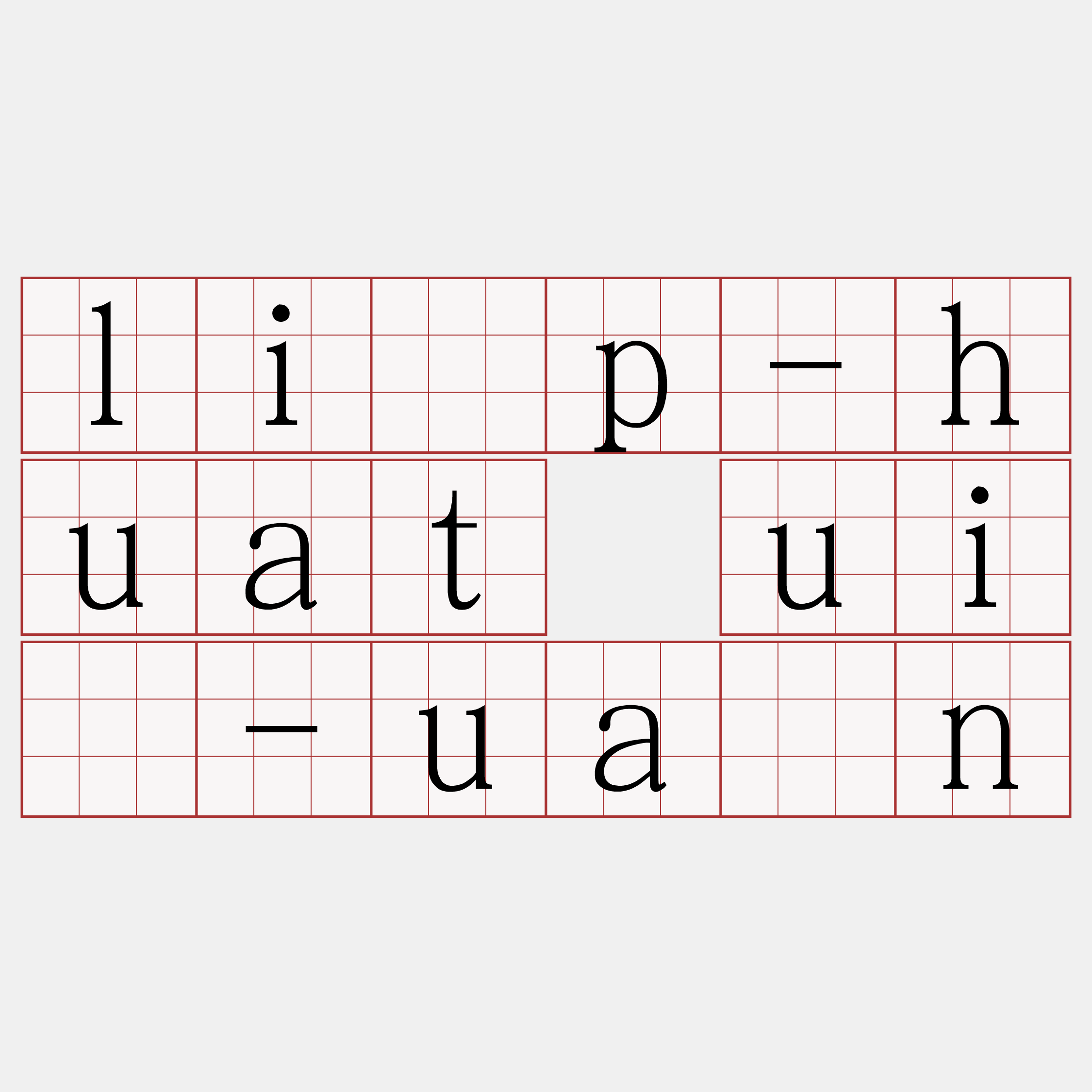 li̍p-huat uí-uân